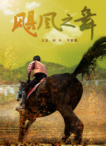 国产一区二区三区在线观看精品